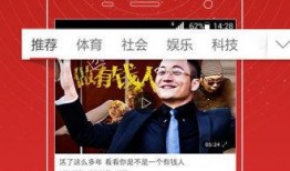 爆料发视频可以赚钱嘛安全吗,通过爆料发视频赚钱的安全性分析