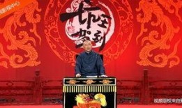 坑王驾到在线观看,笑料横生的在线喜剧盛宴