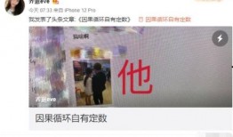 乔妹结婚爆料视频播放,甜蜜瞬间引网友热议