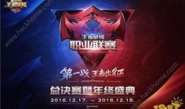 总决赛爆料新机甲视频下载,总决赛新机甲视频下载解析