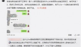 王子吃瓜最新事件爆料,揭秘娱乐圈最新爆料背后的真相